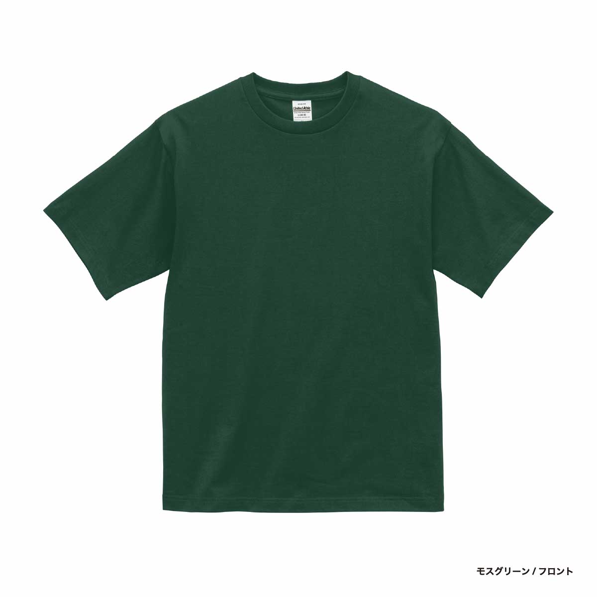 【レトロラベルシリーズ】プレミアムTシャツ