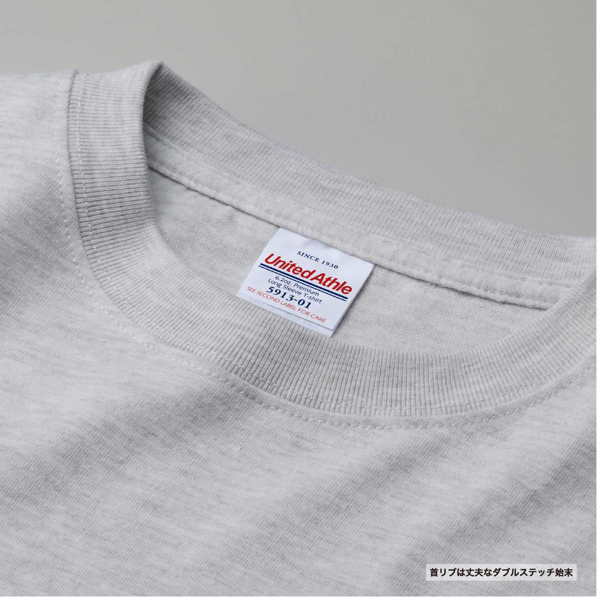 【レトロラベルシリーズ】プレミアムTシャツ